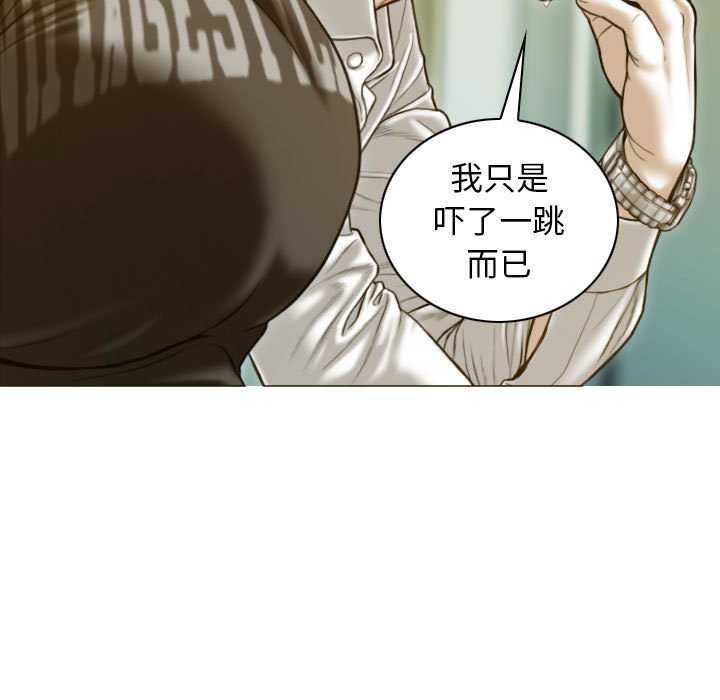 第28话 - 第104.jpg页