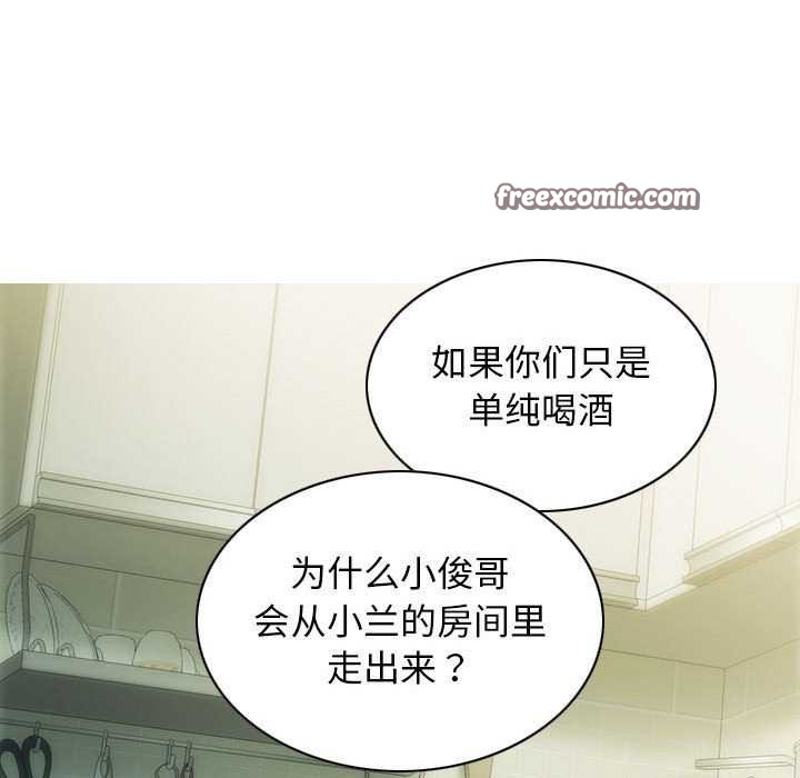 第28话 - 第105.jpg页