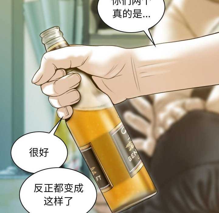 第28话 - 第110.jpg页