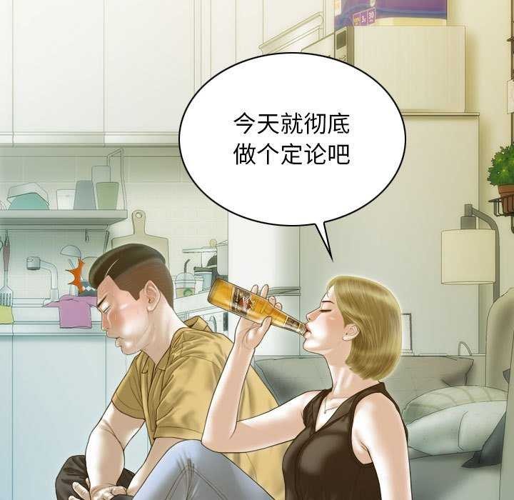 第28话 - 第112.jpg页