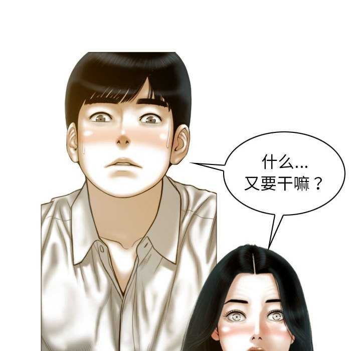 第28话 - 第114.jpg页