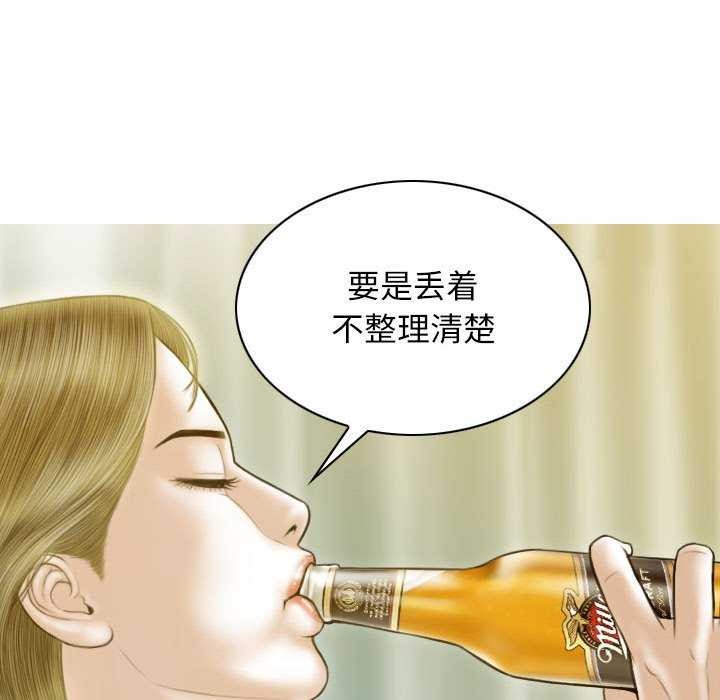 第28话 - 第116.jpg页