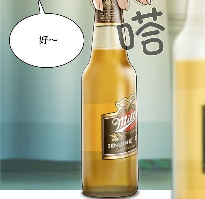 第28话 - 第119.jpg页