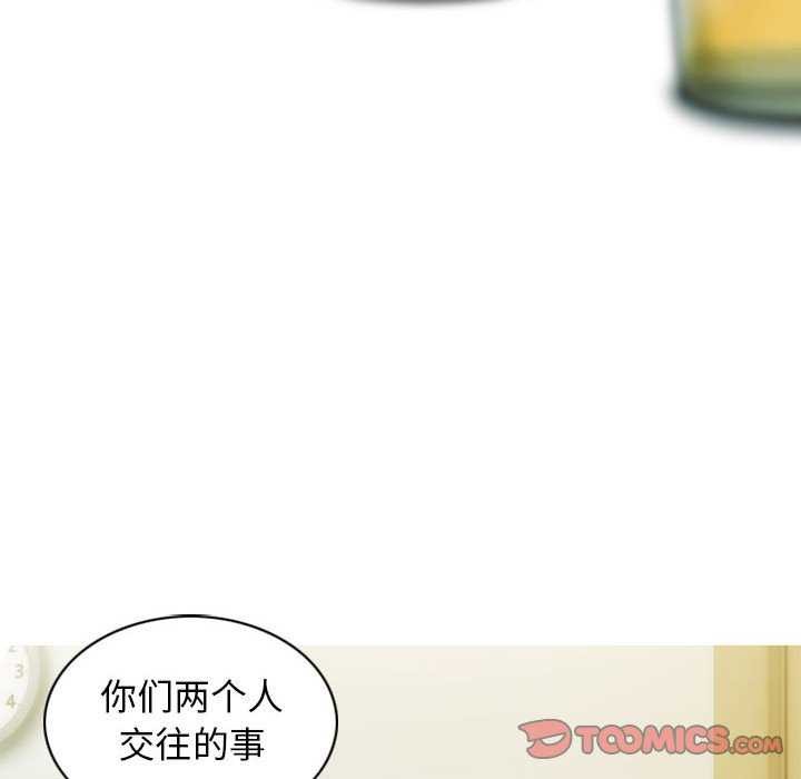 第28话 - 第120.jpg页