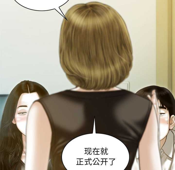 第28话 - 第121.jpg页