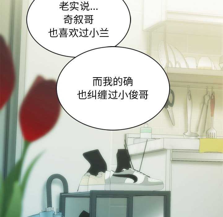 第28话 - 第123.jpg页