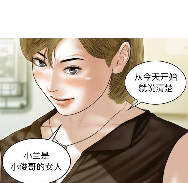 第28话 - 第125.jpg页
