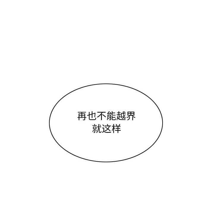 第28话 - 第127.jpg页