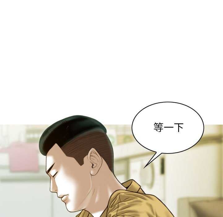 第28话 - 第128.jpg页
