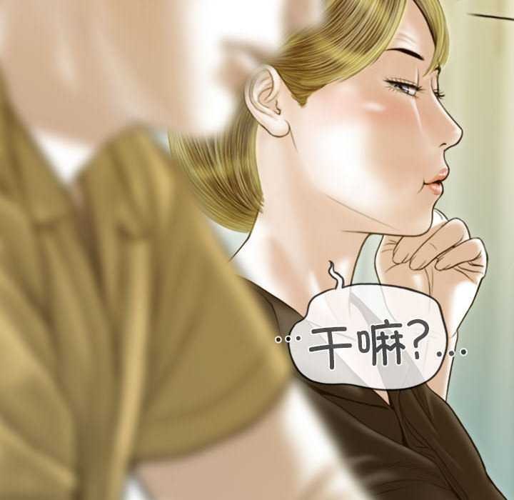 第28话 - 第131.jpg页