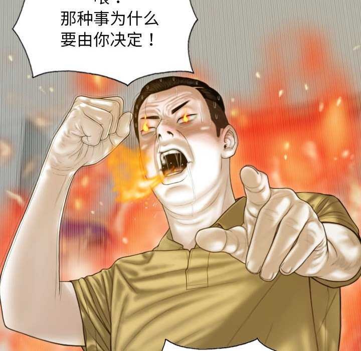 第28话 - 第133.jpg页