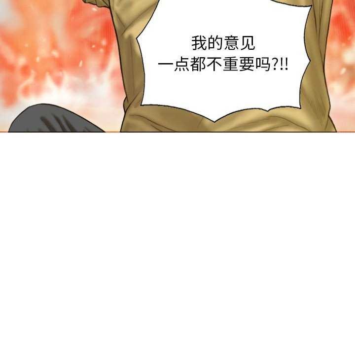 第28话 - 第134.jpg页