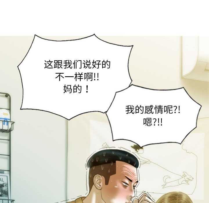 第28话 - 第135.jpg页