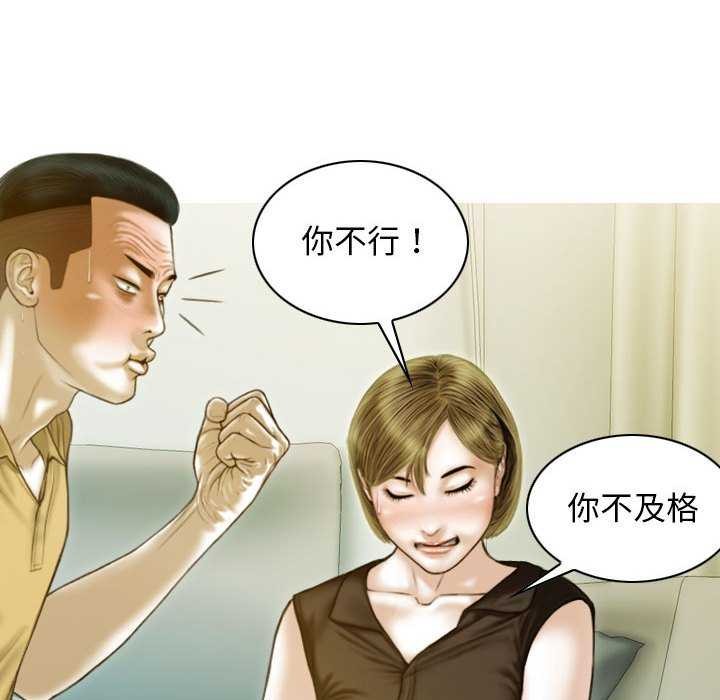 第28话 - 第137.jpg页