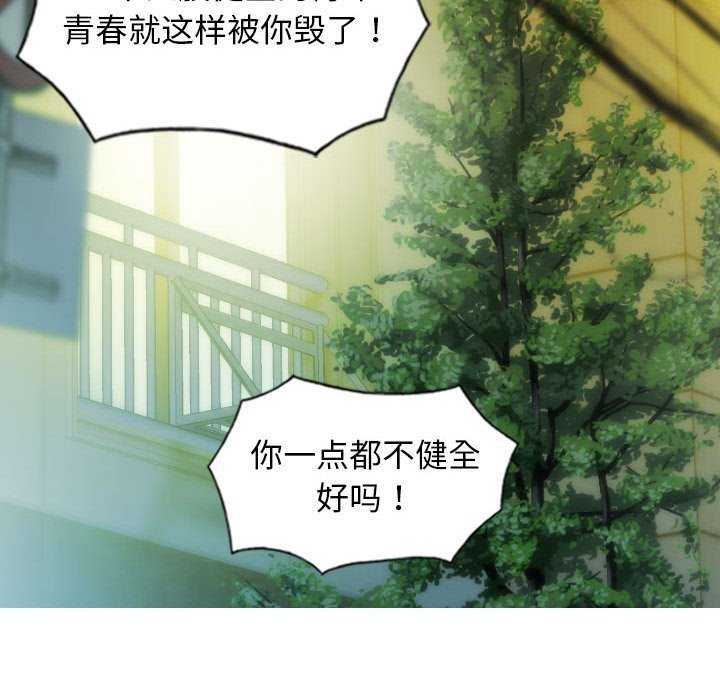 第28话 - 第140.jpg页