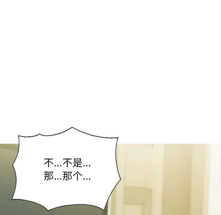 第28话 - 第141.jpg页