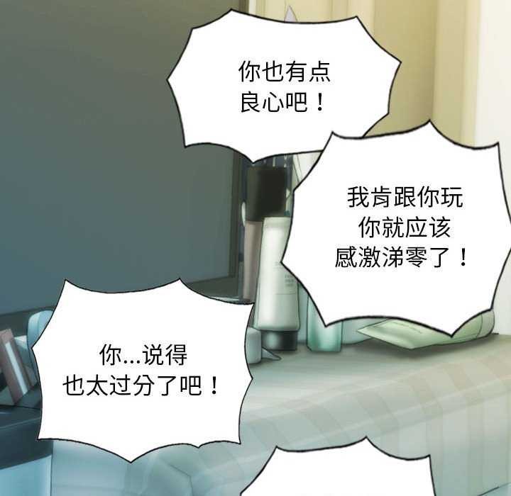 第28话 - 第142.jpg页