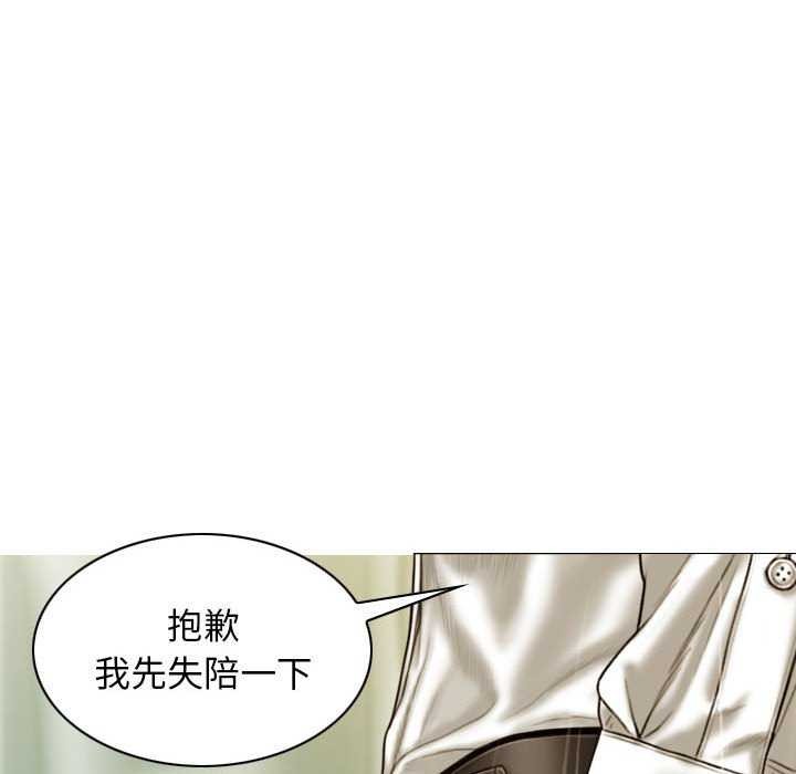 第28话 - 第152.jpg页