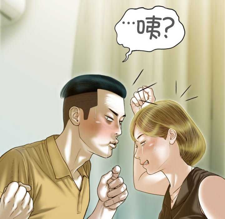 第28话 - 第155.jpg页