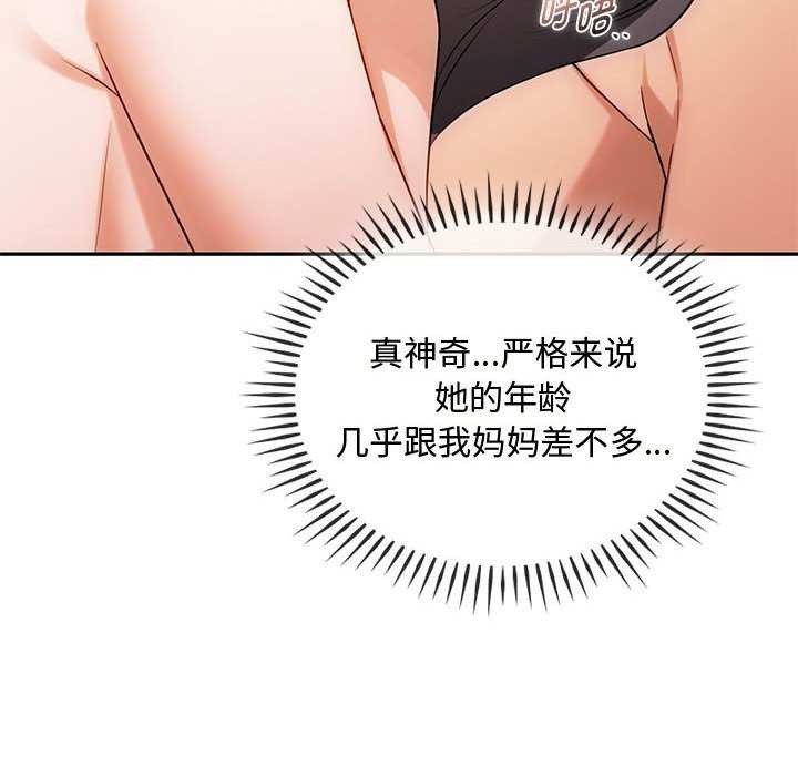 第43话 - 第10.jpg页