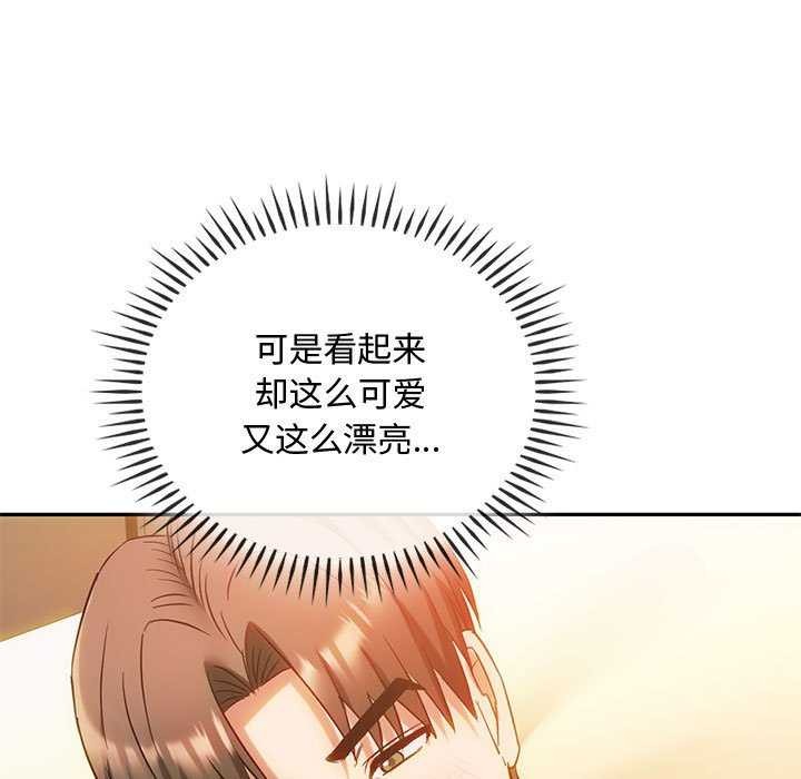 第43话 - 第11.jpg页