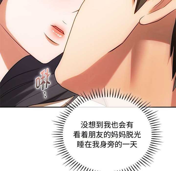 第43话 - 第14.jpg页