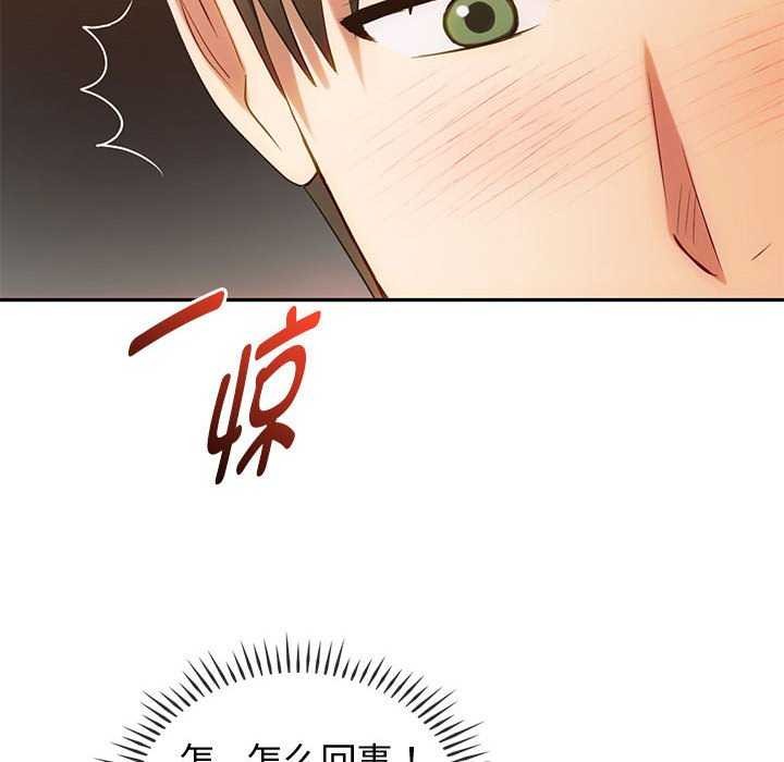 第43话 - 第16.jpg页