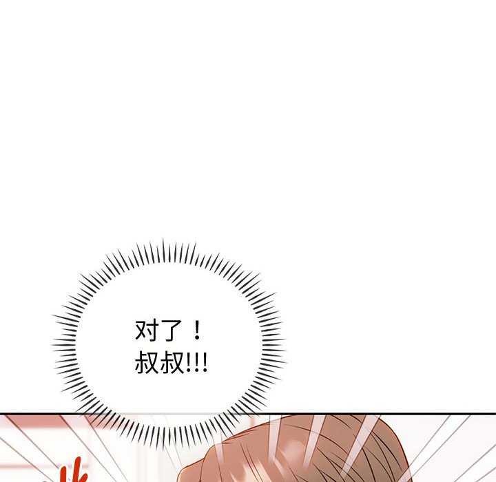 第43话 - 第19.jpg页