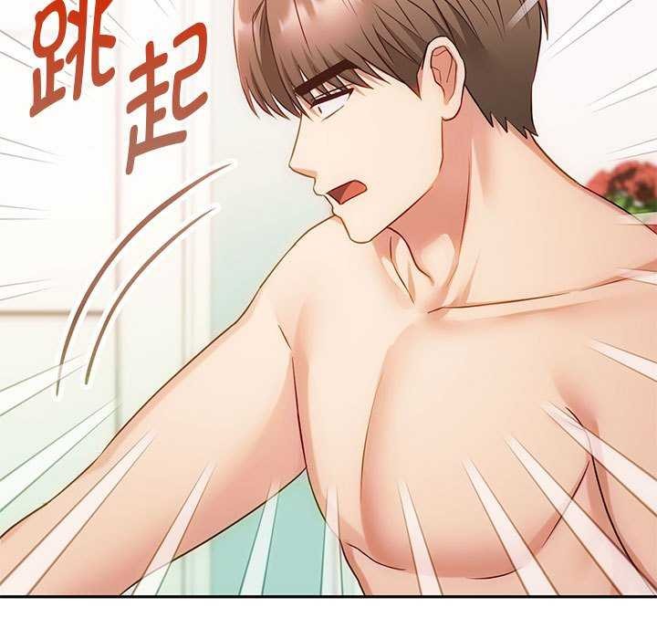 第43话 - 第20.jpg页