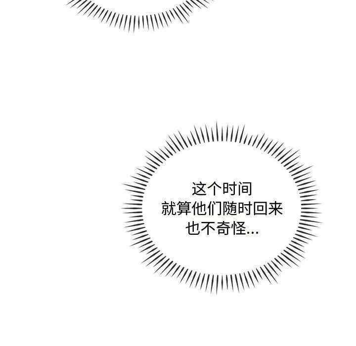 第43话 - 第25.jpg页