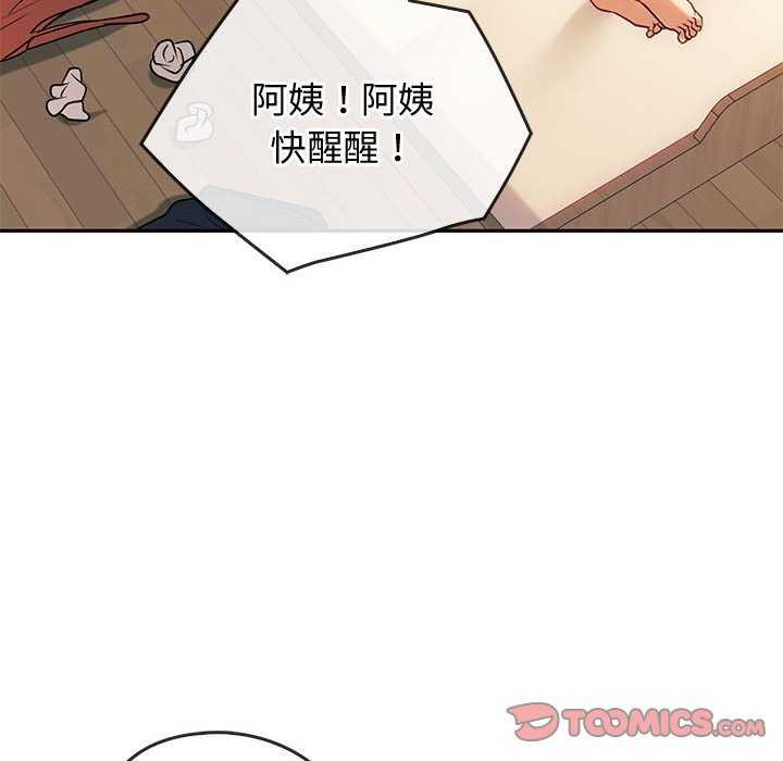 第43话 - 第27.jpg页