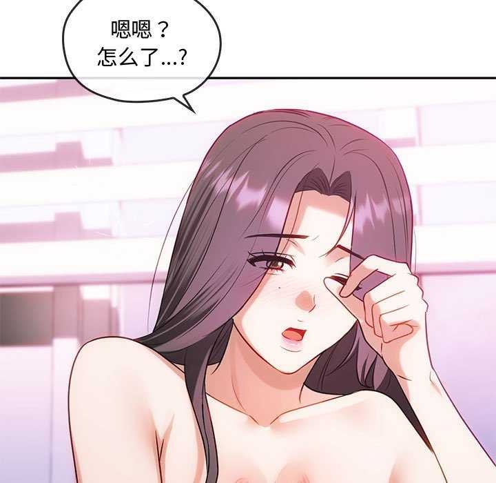 第43话 - 第28.jpg页