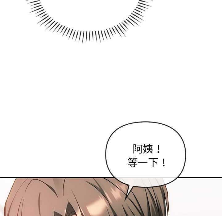 第43话 - 第34.jpg页
