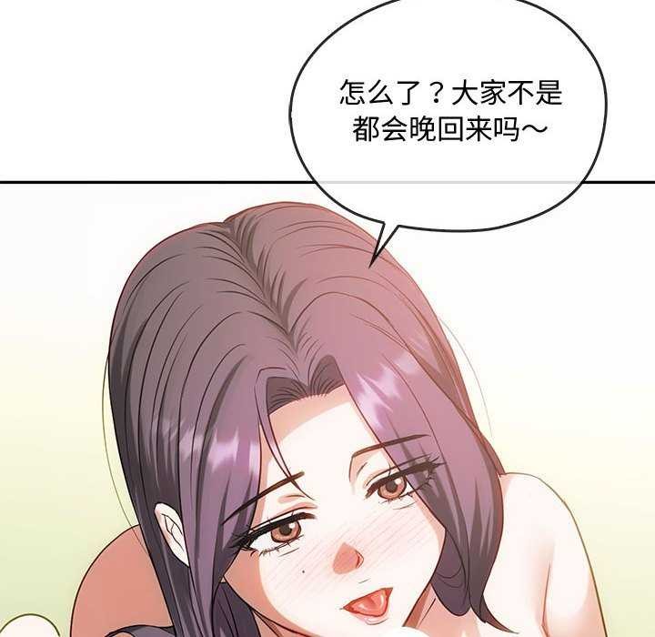 第43话 - 第37.jpg页