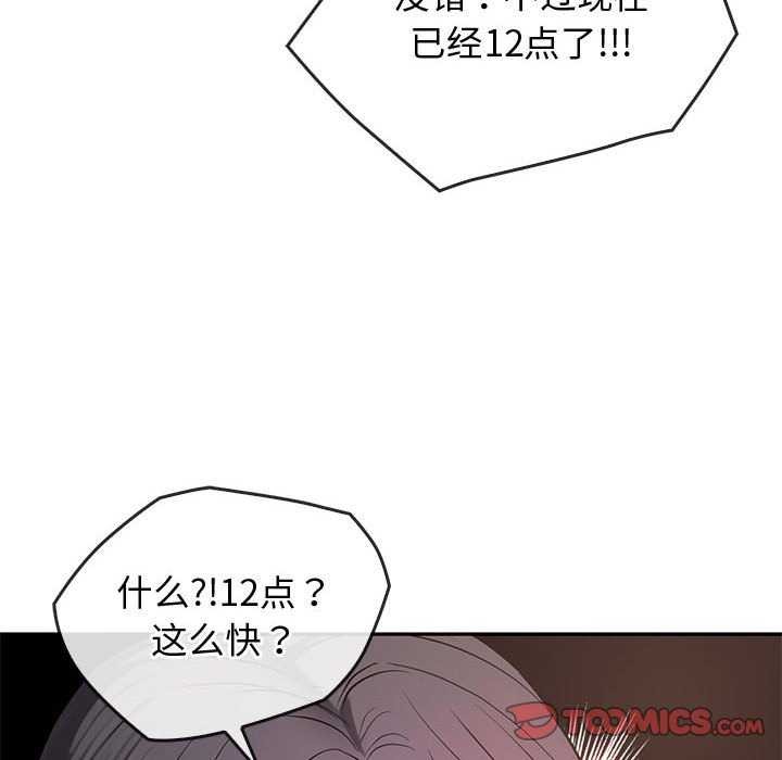 第43话 - 第39.jpg页