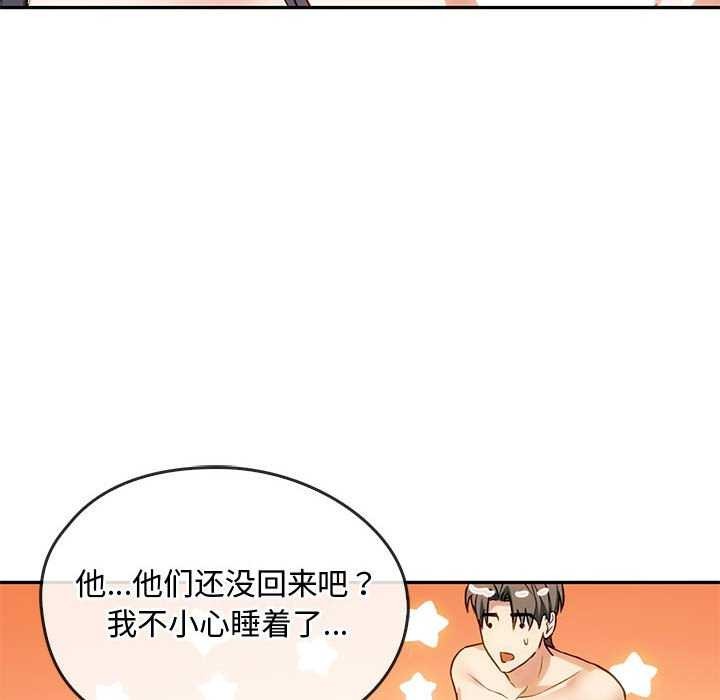 第43话 - 第41.jpg页