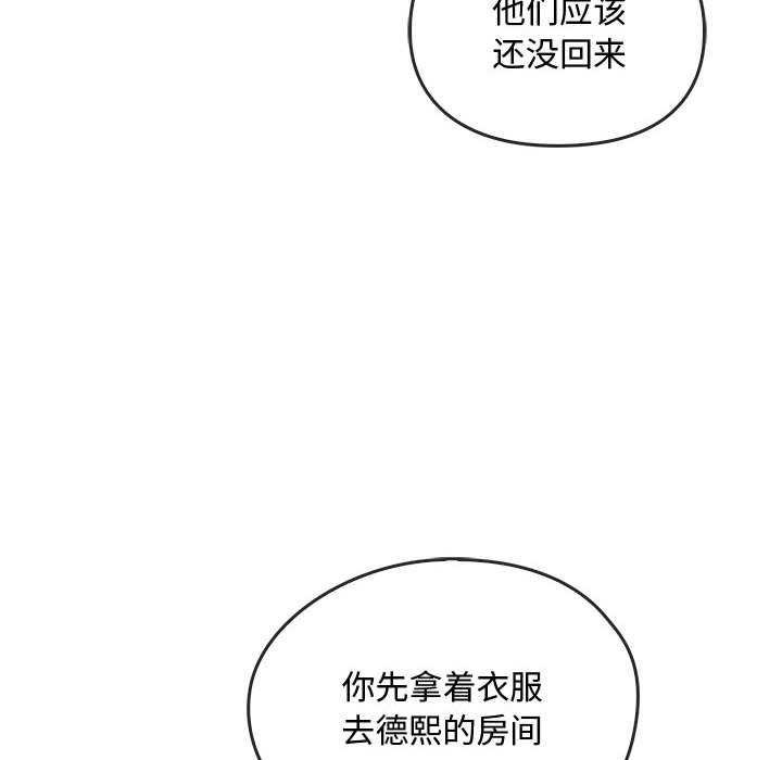 第43话 - 第43.jpg页