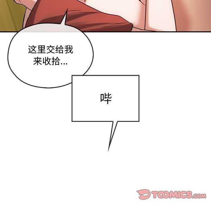 第43话 - 第45.jpg页
