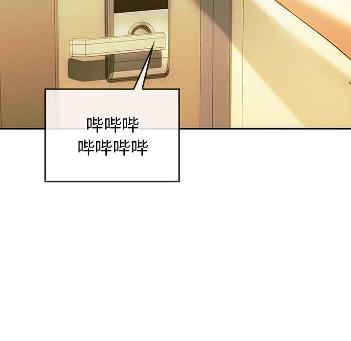 第43话 - 第47.jpg页