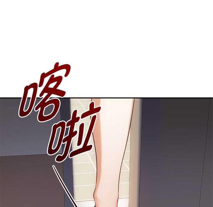 第43话 - 第50.jpg页