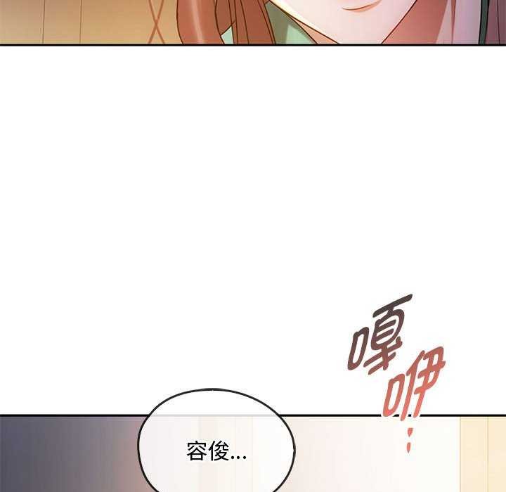 第43话 - 第61.jpg页