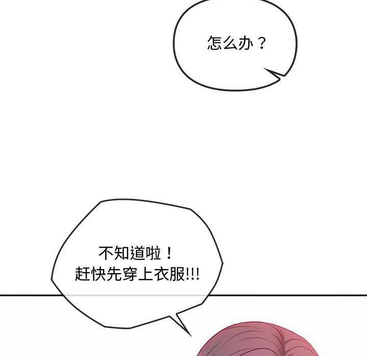 第43话 - 第68.jpg页