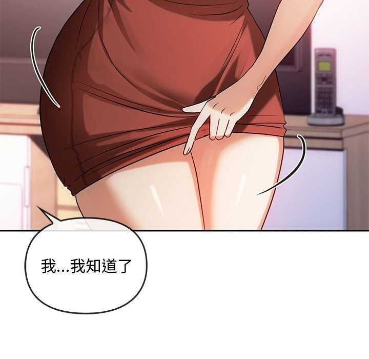 第43话 - 第70.jpg页