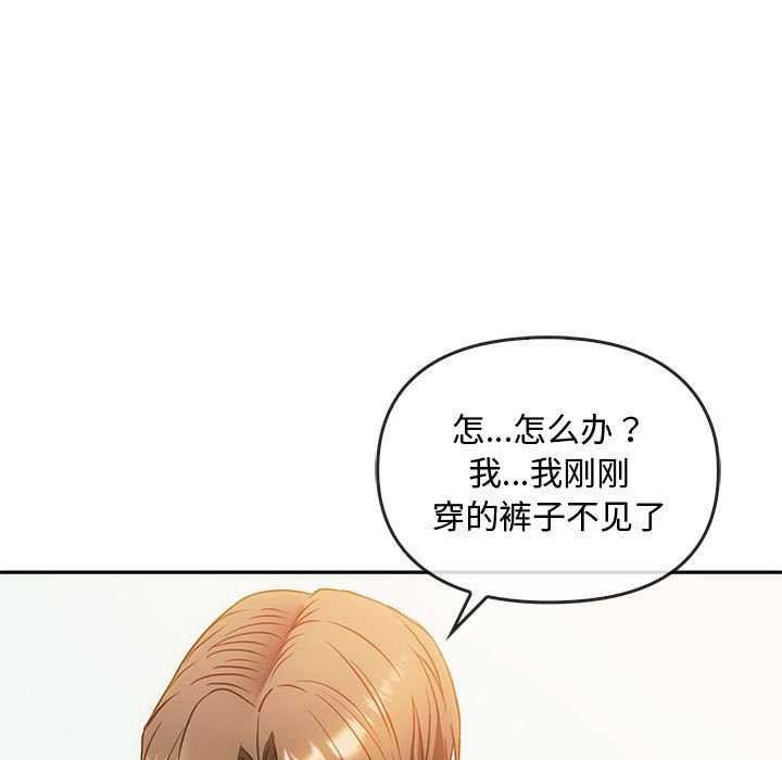 第43话 - 第73.jpg页
