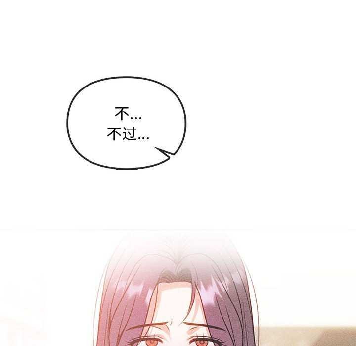 第43话 - 第76.jpg页