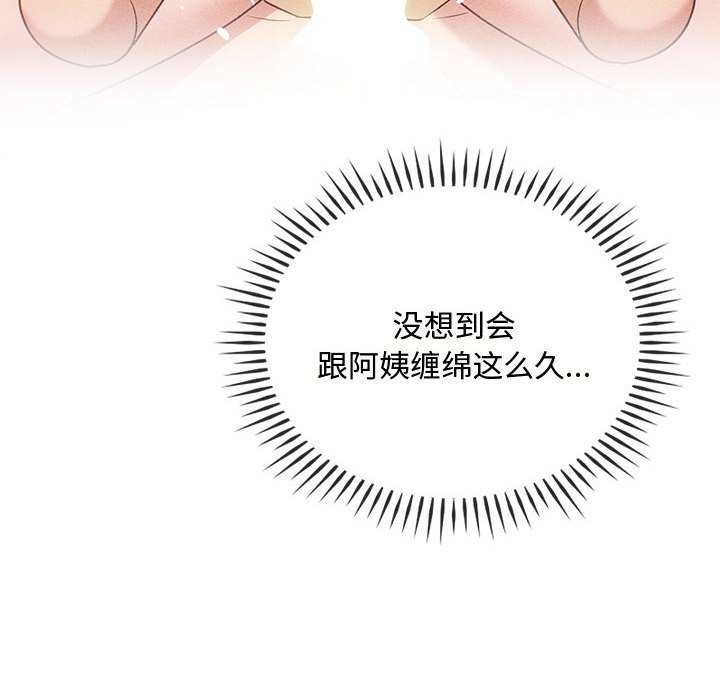 第43话 - 第78.jpg页