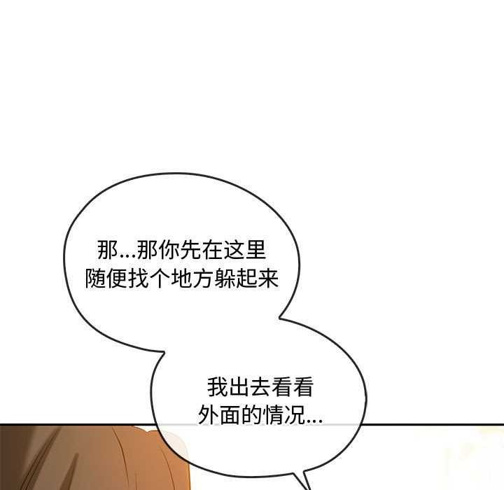 第43话 - 第79.jpg页