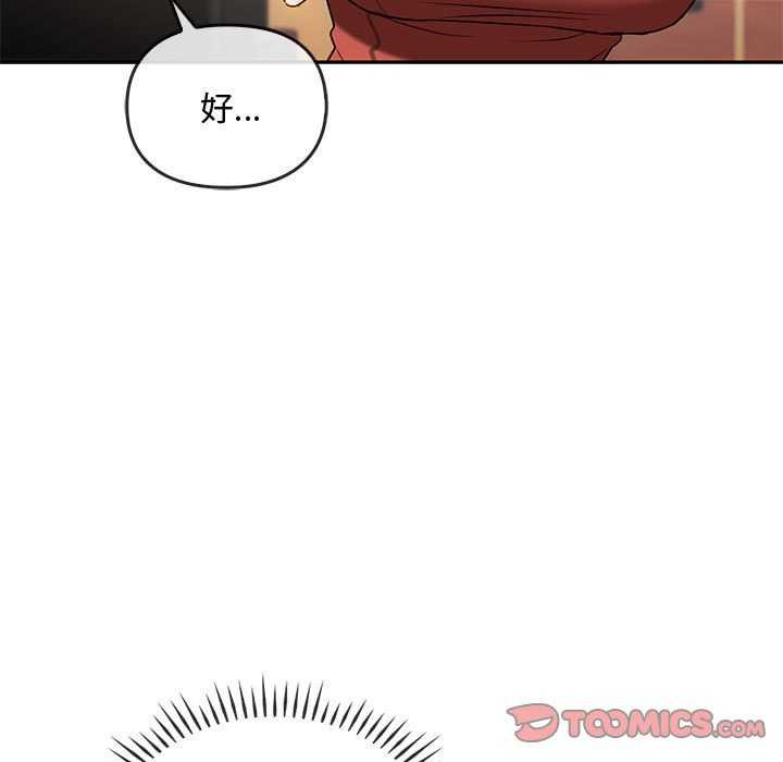 第43话 - 第81.jpg页