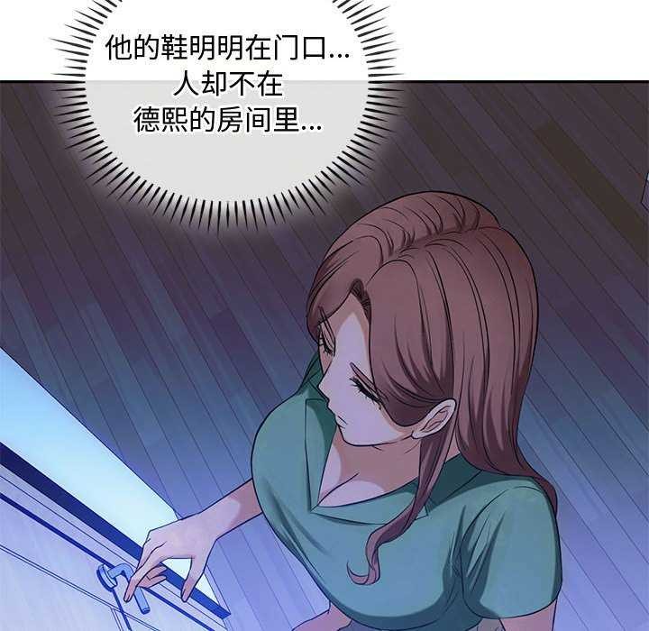第43话 - 第82.jpg页