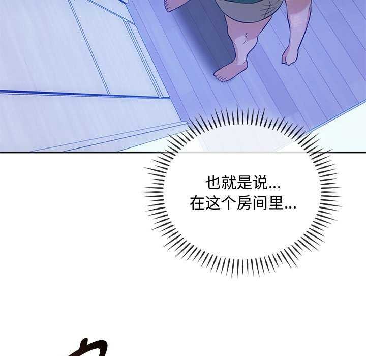 第43话 - 第83.jpg页
